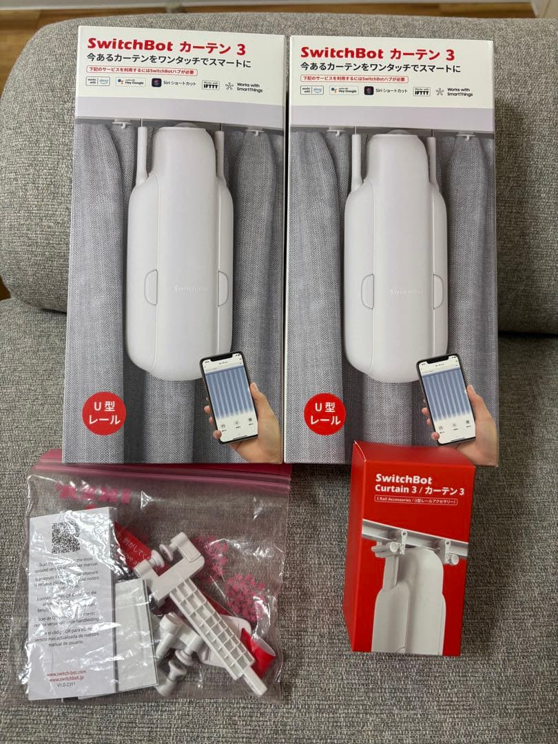 SwitchBot カーテン3 (2個セット/ I型) 楽天市場】【朝目覚めカーテンセット】SwitchBot カーテン カーテン3