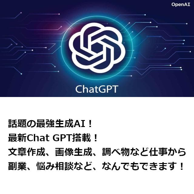 ✅️初心者OK！Windows11/Office/AI搭載ノートパソコン N24 - メルカリ