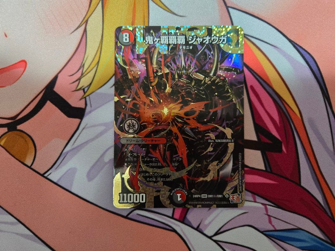 鬼ヶ覇覇覇ジャオウガ シークレット デュエマ - メルカリ