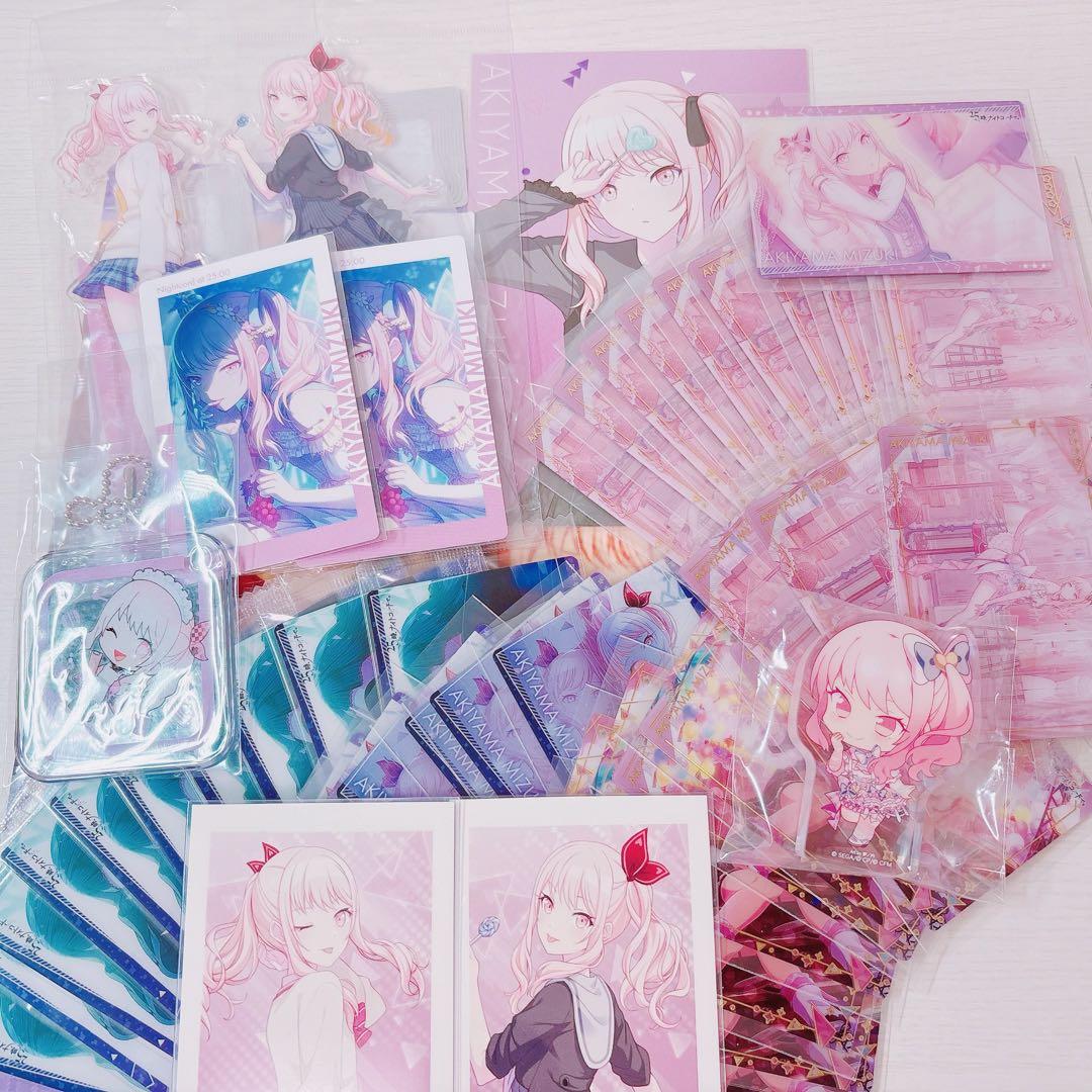 プロセカ 暁山瑞希 まとめ売り 9枚目までございます - メルカリ