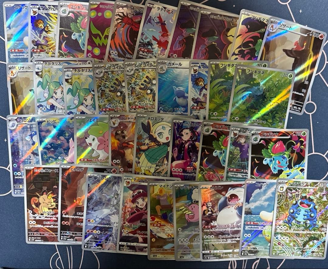 ポケモンカード AR CHR 257枚 引退品 コレクション - メルカリ