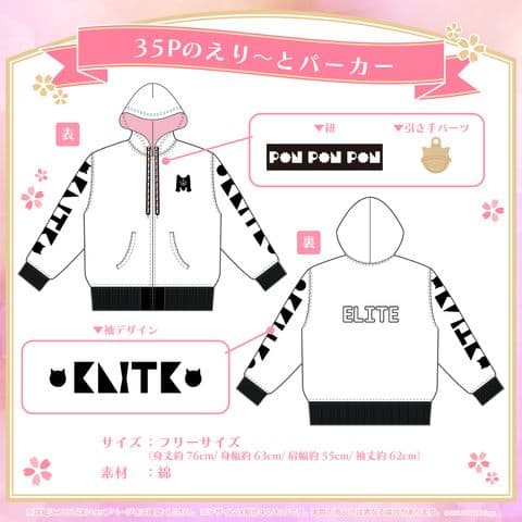 さくらみこ 活動4周年記念 フルセット