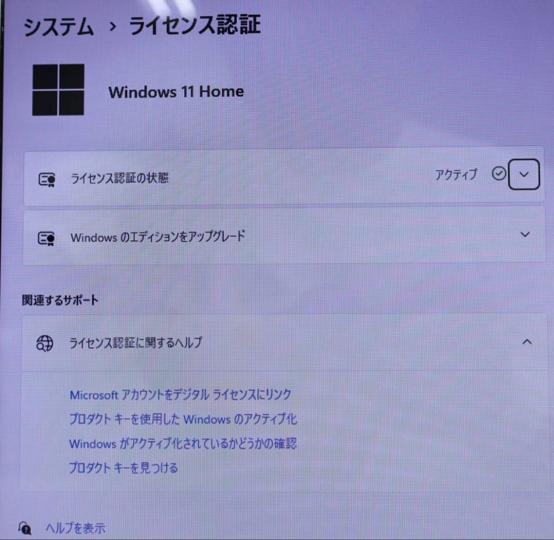 ☆美品NEC1000GB メモリ16GB☆NS300H カメラ ノートPC174 - メルカリ