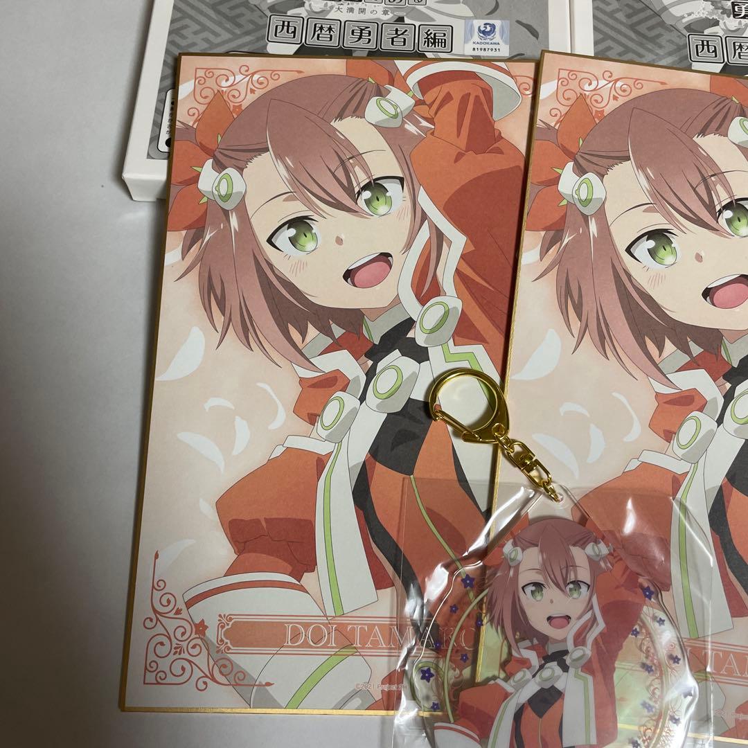 結城友奈は勇者である かぴばらくじ 土居球子 3種5個セット 新品