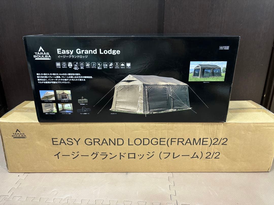 新品未開封】タラスブルバ イージーグランドロッジ - メルカリ