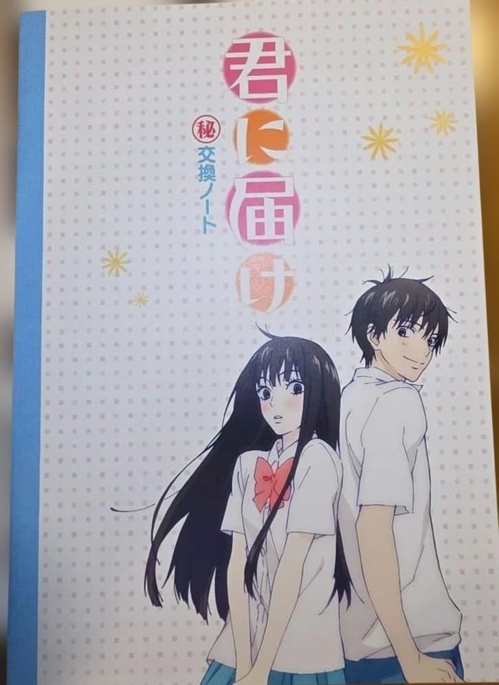 君に届け ピンズセット 池袋イベント限定マルちゃんピンズ有り