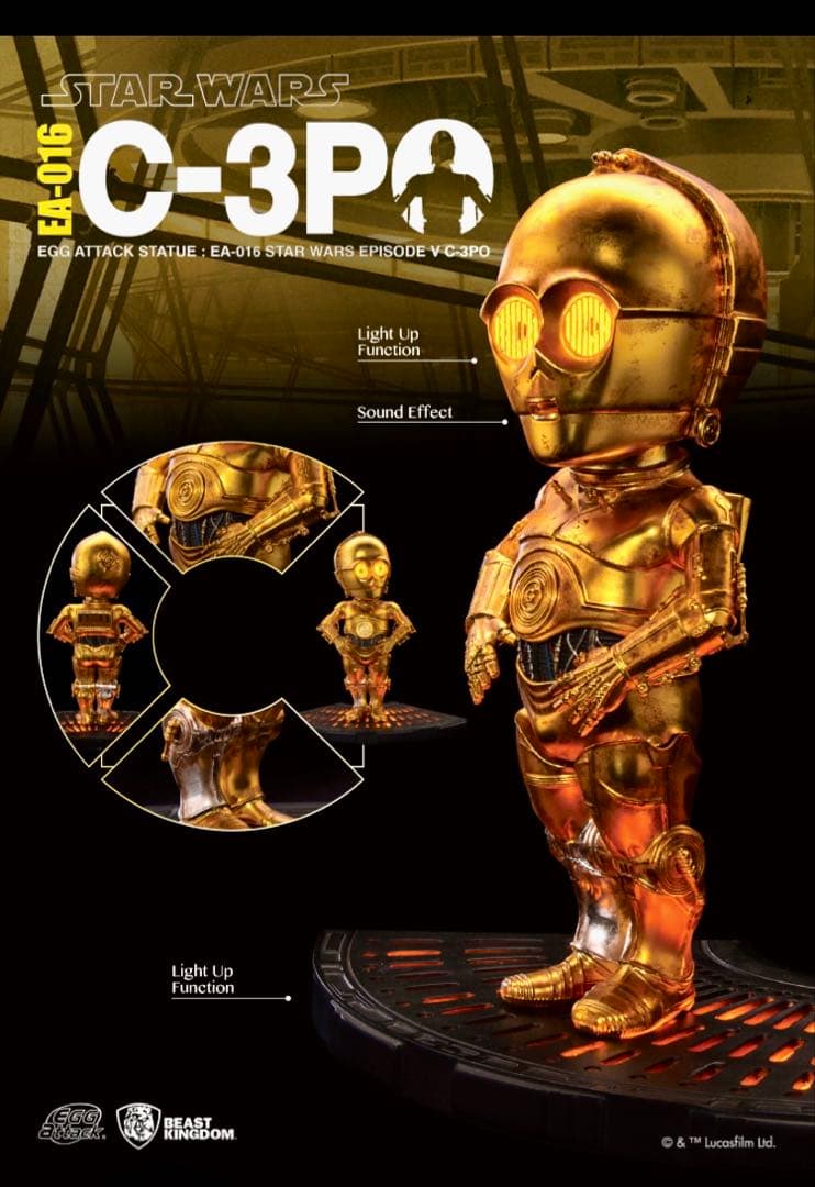 美品 エッグアタック スターウォーズ C-3PO スタチュー フィギュア