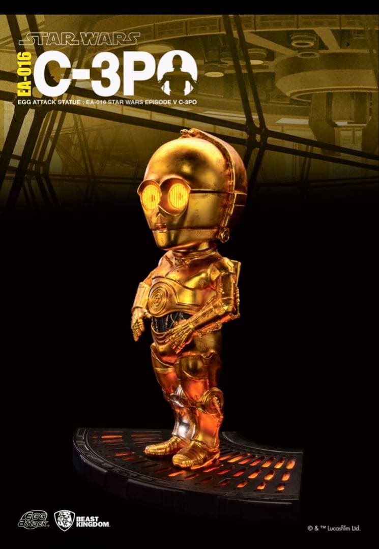 美品 エッグアタック スターウォーズ C-3PO スタチュー フィギュア