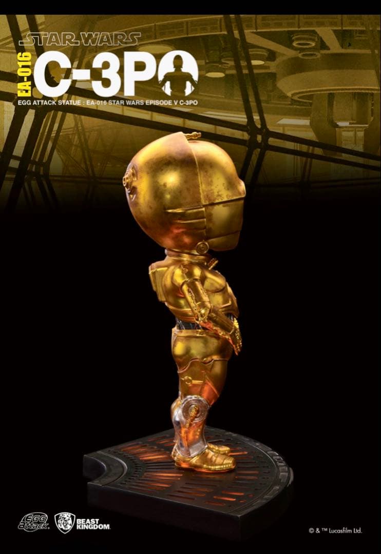 美品 エッグアタック スターウォーズ C-3PO スタチュー フィギュア