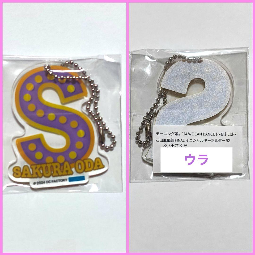 小田さくら BIGアクリルスタンド モバガチャ LOVELY Ver.