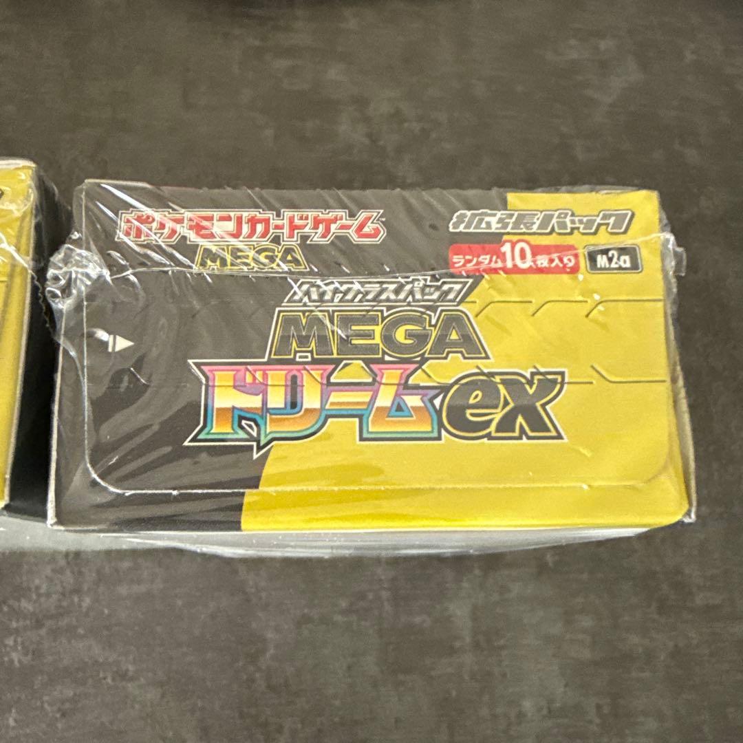 ポケモンカード メガドリームex 2BOX 未開封 - メルカリ
