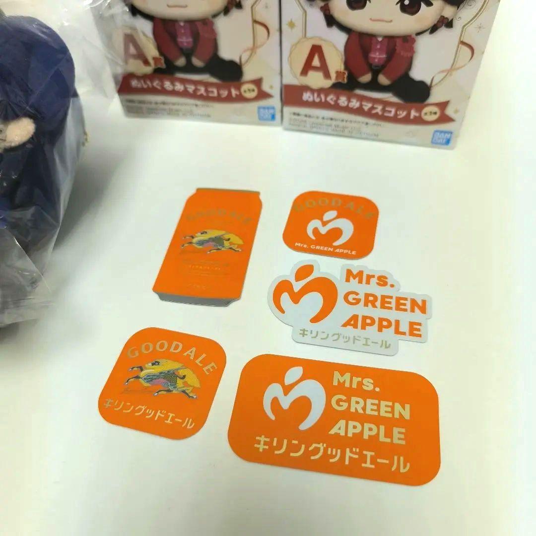 Mrs. GREEN APPLE 一番くじA賞ぬいぐるみ＆キリンコラボ品