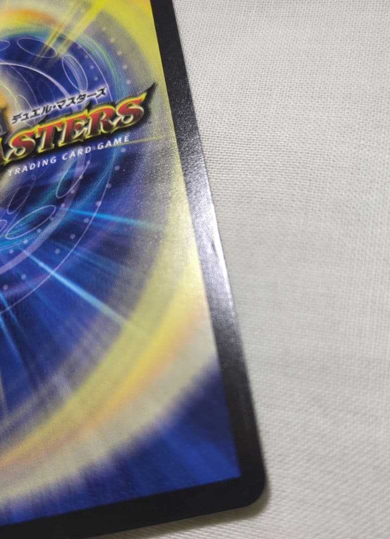 黄昏ミミ&トワイライトMk.3-挑戦のヒロイン-　漫画シークレット　キズアリ