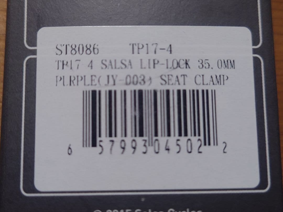 Salsa cycles サルサ LIP−LOCK 35.0Φ シートクランプ③