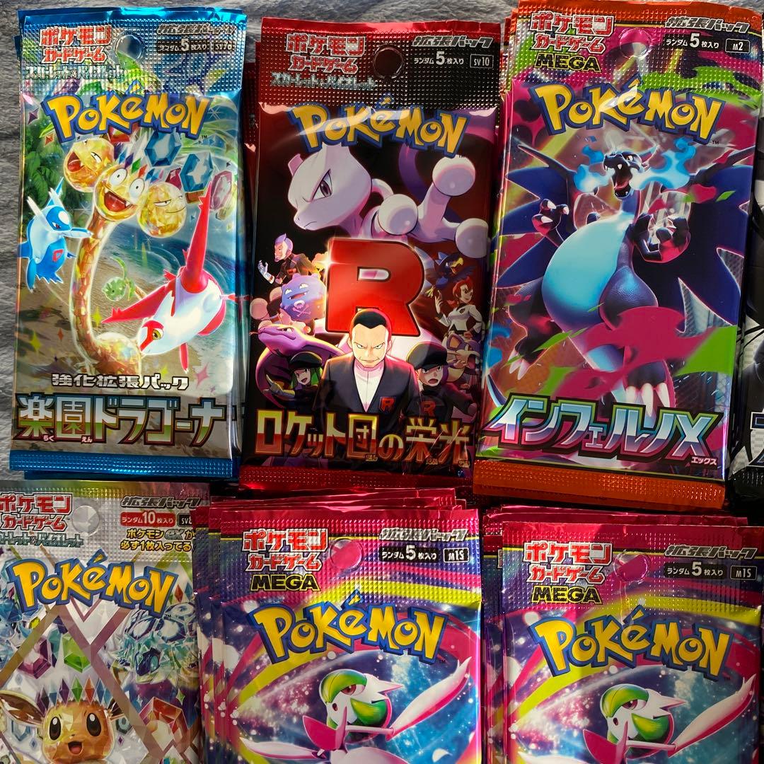 ポケモンカード バラパック 194パック まとめ売り - メルカリ
