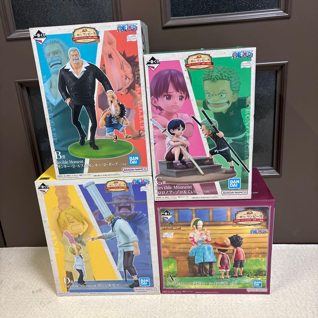 ワンピース‼️一番くじ‼️冒険への軌跡‼️A賞＋B賞＋C賞＋D賞‼️豪華おまとめセット‼️