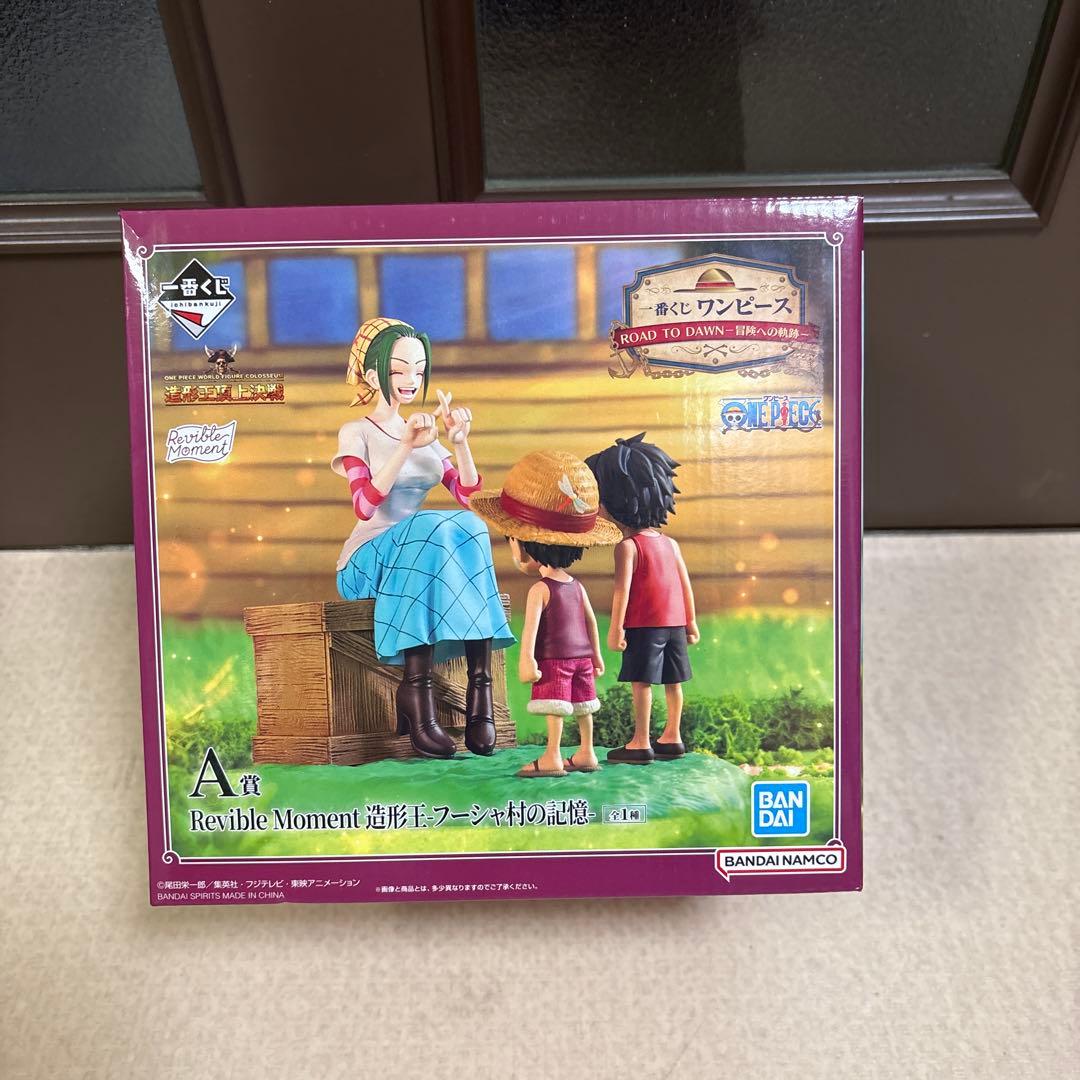 ワンピース‼️一番くじ‼️冒険への軌跡‼️A賞＋B賞＋C賞＋D賞‼️豪華おまとめセット‼️