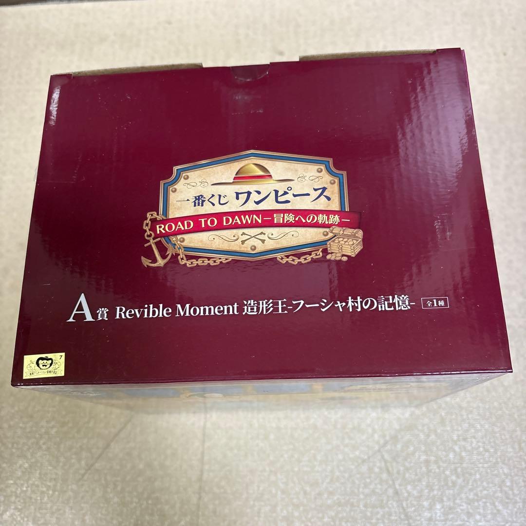 ワンピース‼️一番くじ‼️冒険への軌跡‼️A賞＋B賞＋C賞＋D賞‼️豪華おまとめセット‼️