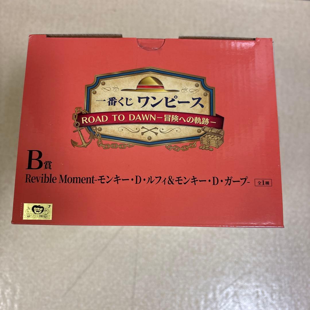 ワンピース‼️一番くじ‼️冒険への軌跡‼️A賞＋B賞＋C賞＋D賞‼️豪華おまとめセット‼️