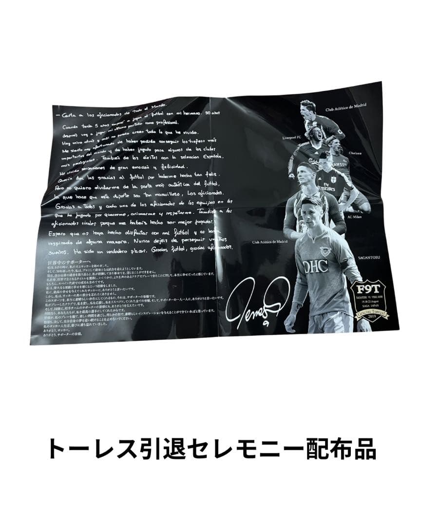 サガン鳥栖 ユニフォーム、応援グッズ23点まとめ売り - メルカリ