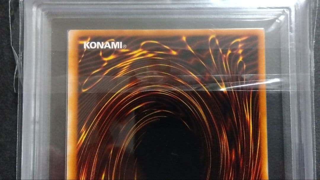 【ARS10+】「ブラックマジシャンガール」P4 ウルトラ