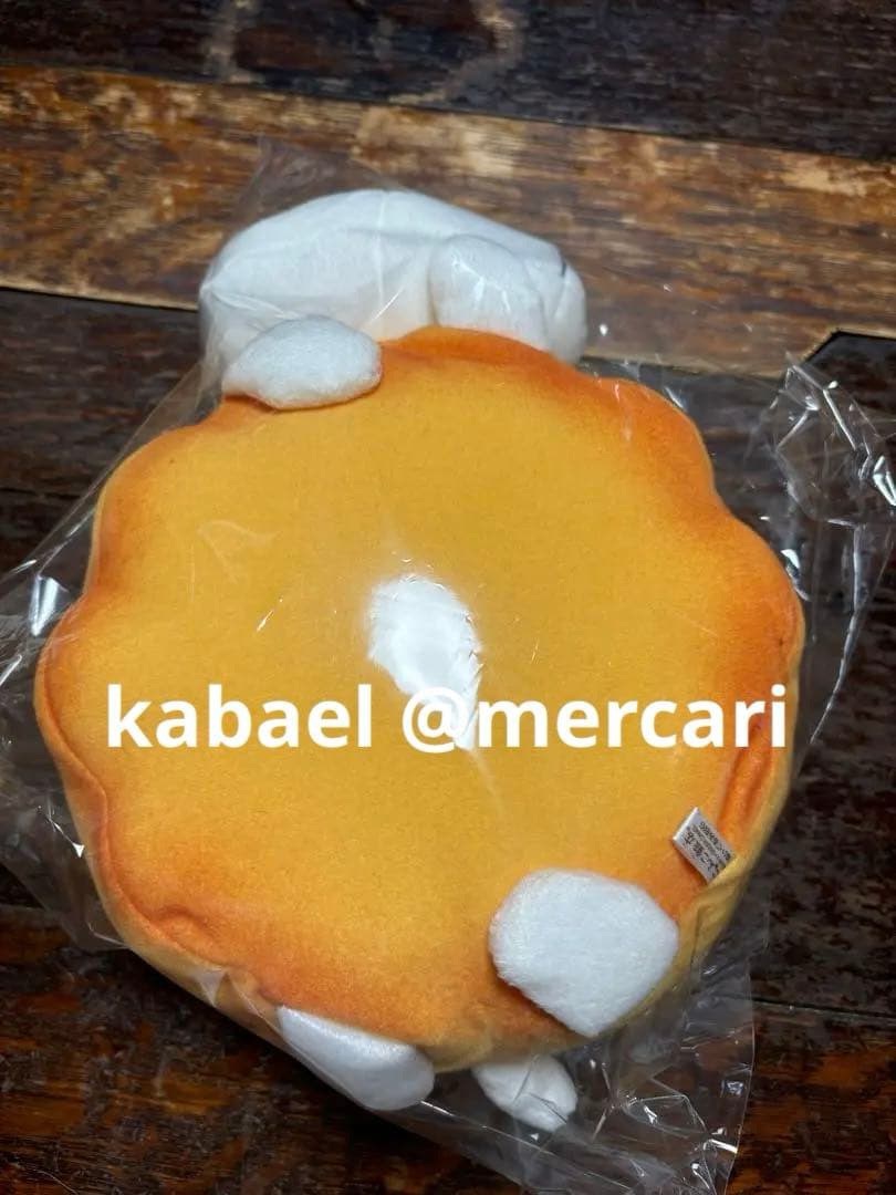 にゃんにゃんにゃんこ にゃんこ飯店BIGぬいぐるみ げっぺいにゃんこ