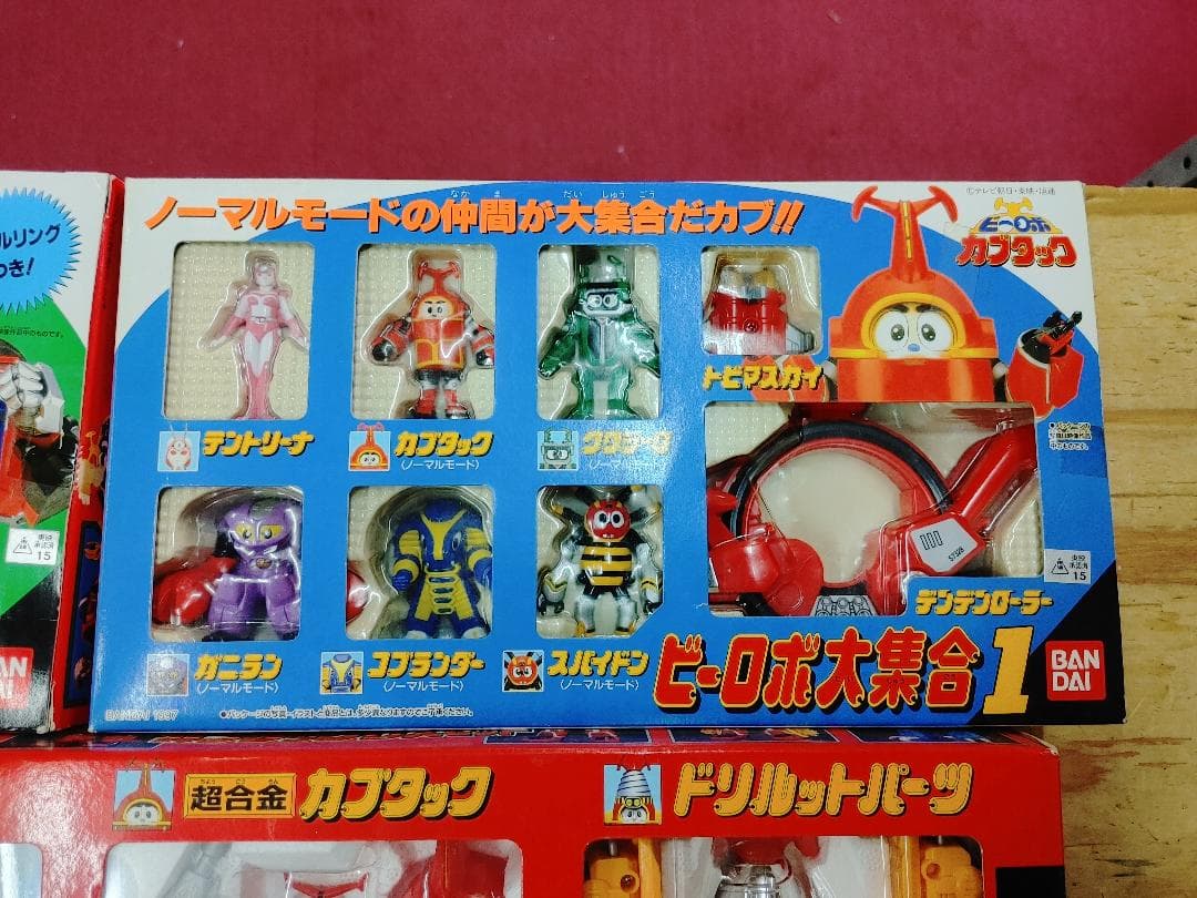 バンダイ カブタック フィギュアセット