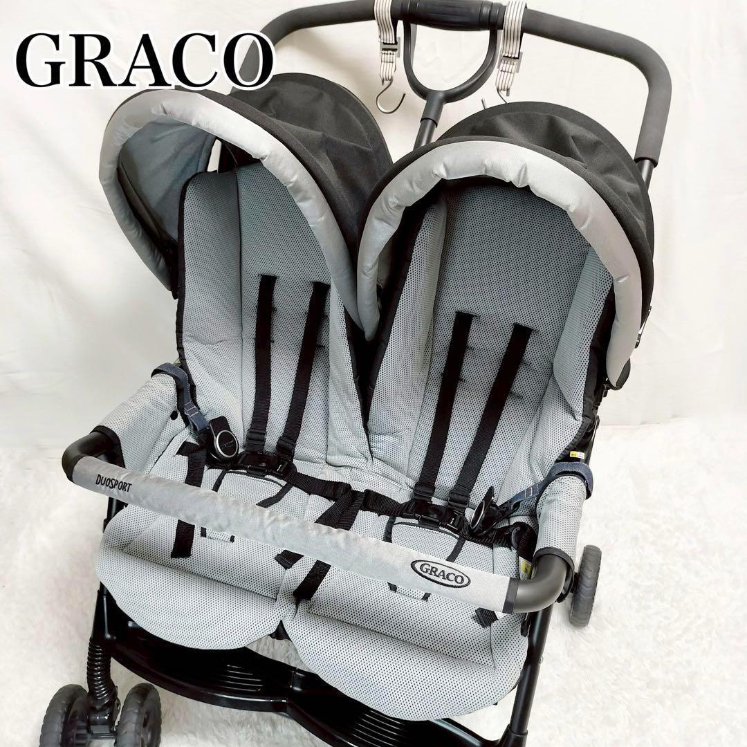グレコ 2人乗りベビーカー DuoSport デュオスポーツ 双子