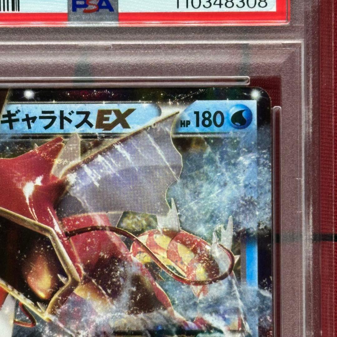 PSA10 ギャラドスEX 018/080 RR XY9 1ED 破天の怒り - メルカリ