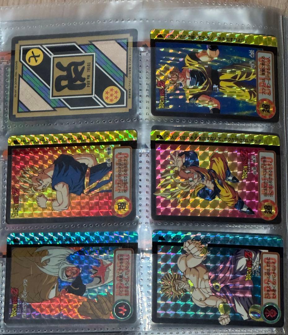 ドラゴンボールZ カードダス