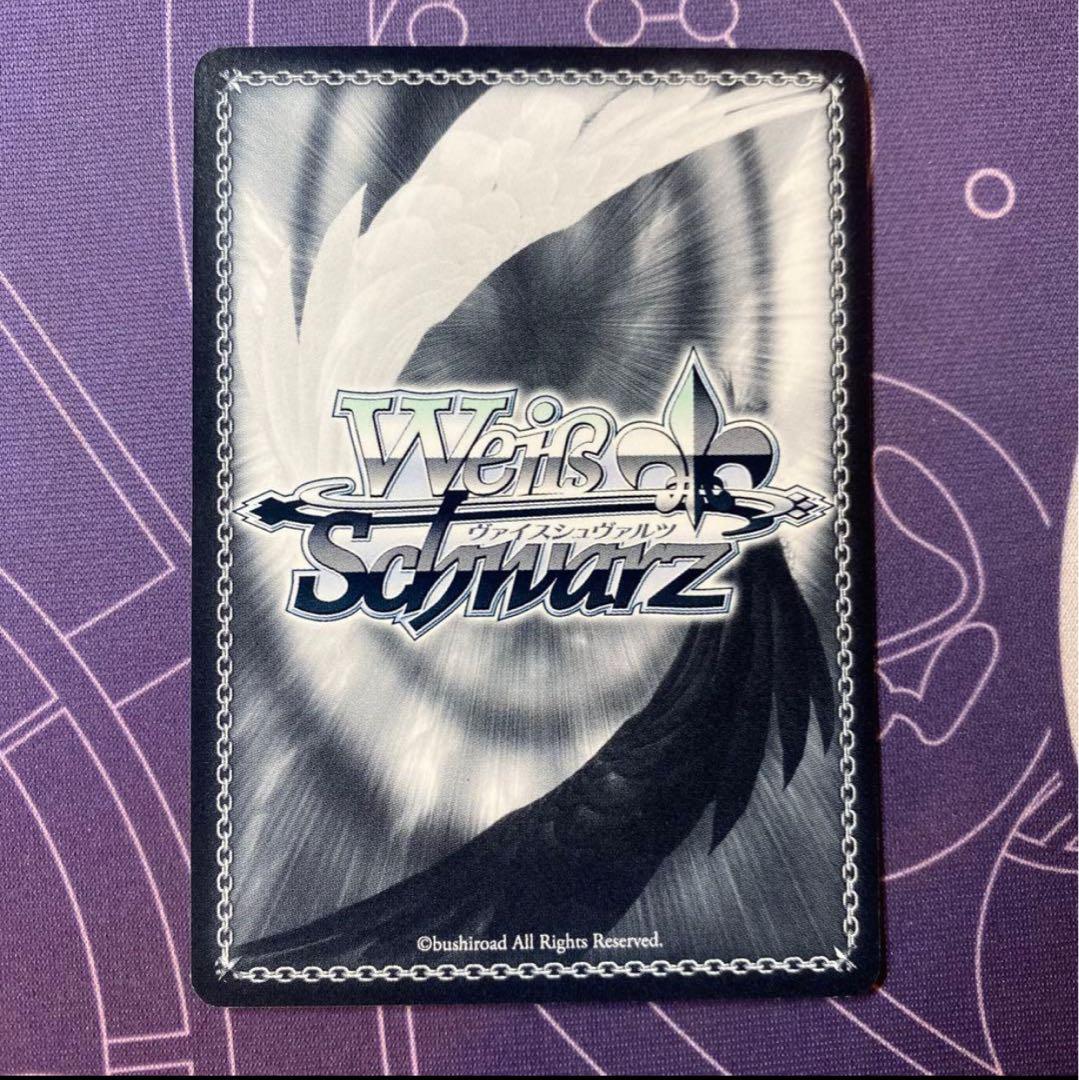 ヴァイスシュヴァルツ】不器用な恋心 中野 一花 SSP サイン 五等分の