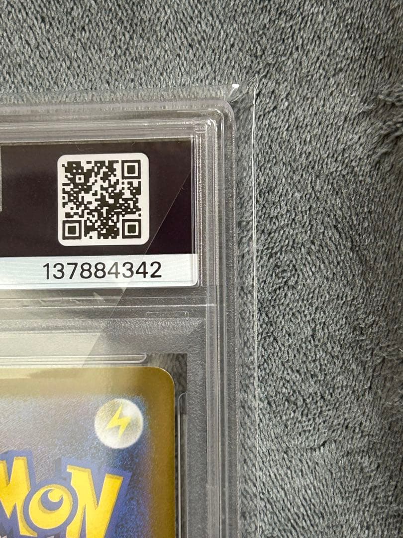 2025 POKEMON SV11B JP ゼクロムex 特別アートレア - メルカリ