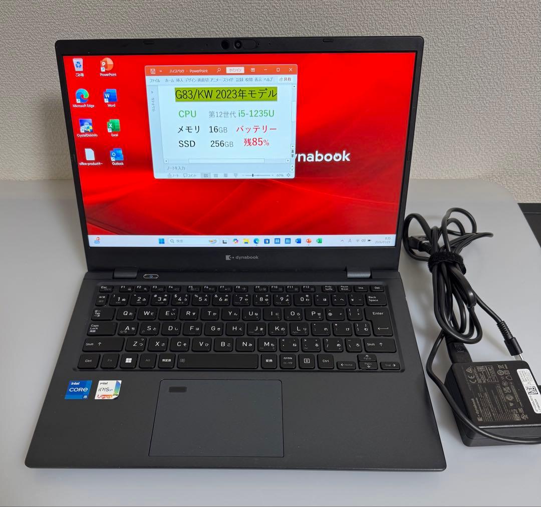 累積8067 東芝 G83/KW 第12世代i5 16GB Office dynabook（ダイナブック） 東芝 TOSHIBA dynabook G83/KW 第12世代
