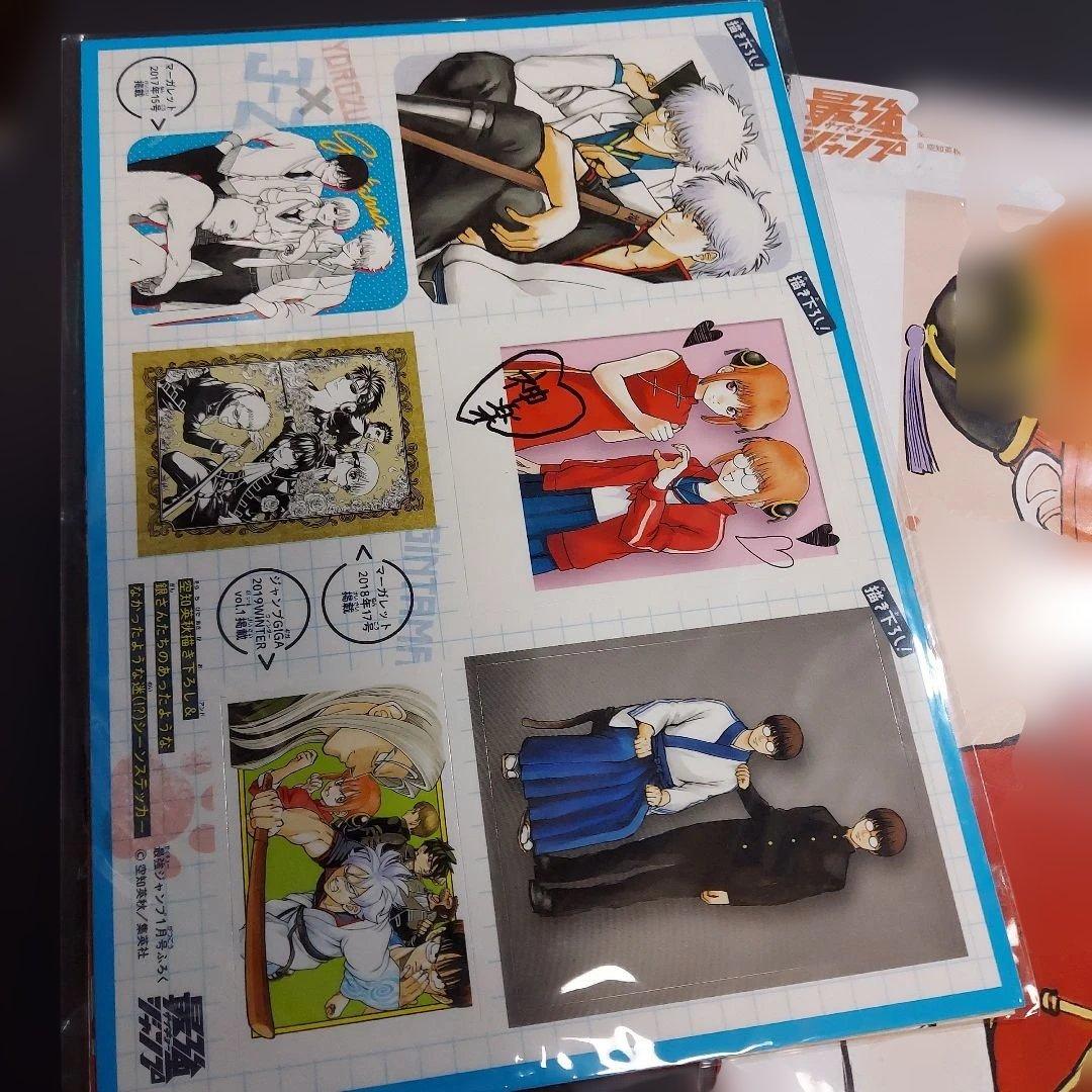 銀魂 紙類 大量 まとめ売り