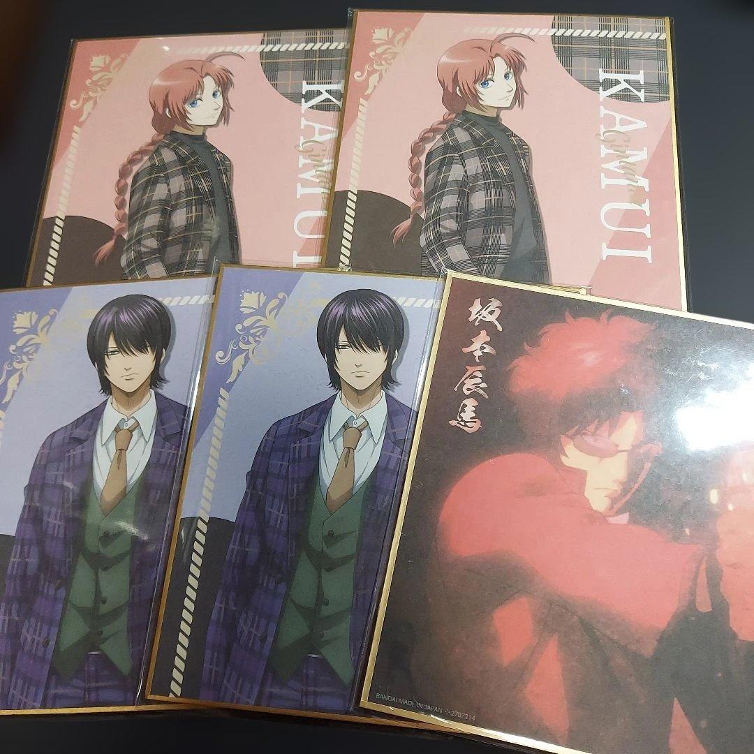 銀魂 紙類 大量 まとめ売り