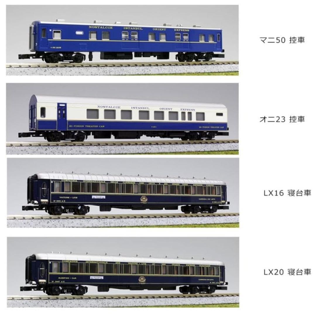 Nゲージ 10-561 KATO オリエントエクスプレス'88 7両基本セット