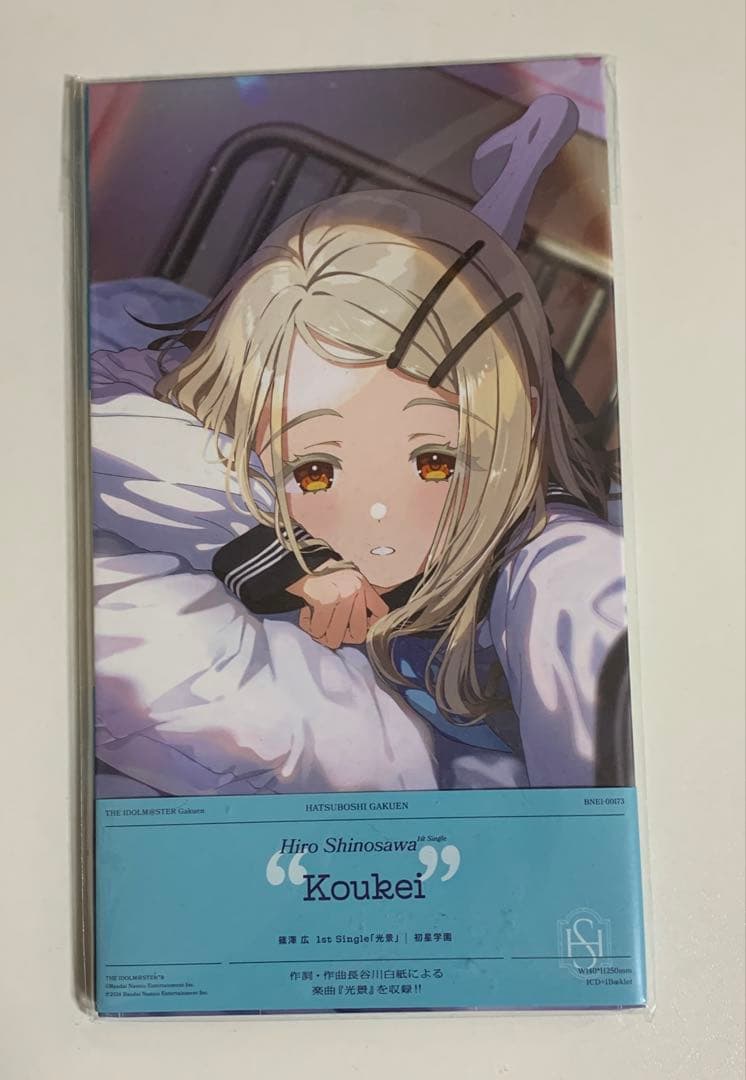 篠澤広　公式グッズセット