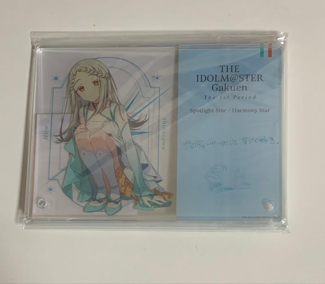 篠澤広　公式グッズセット