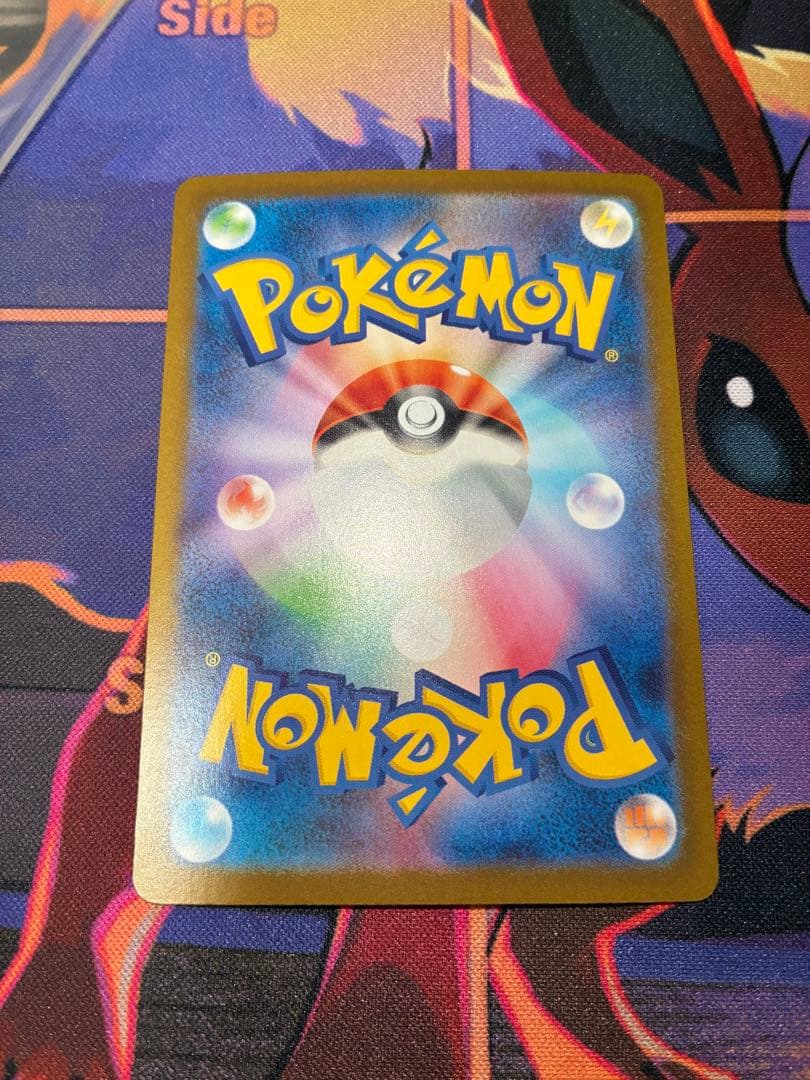 リザードンex SAR