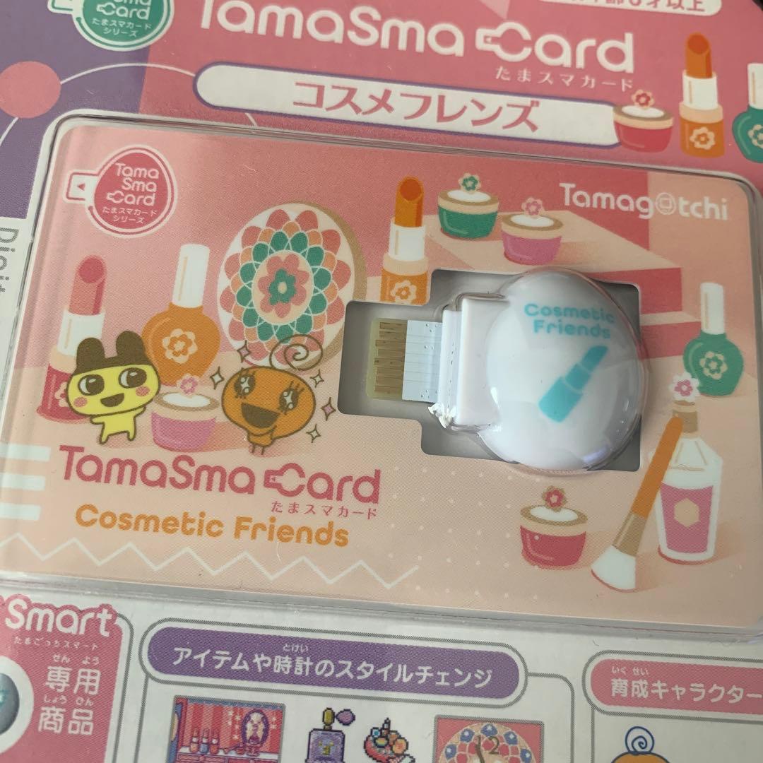 たまスマカード　5種　【返品、交換不可】