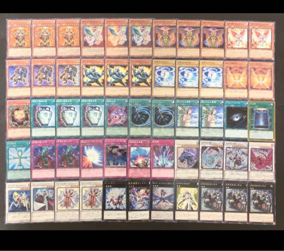 どせい様 リクエスト 3点 まとめ商品