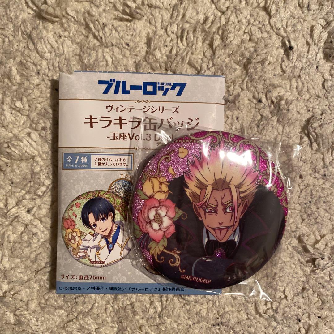 ブルーロック 士道龍聖 キラキラ缶バッジ - メルカリ