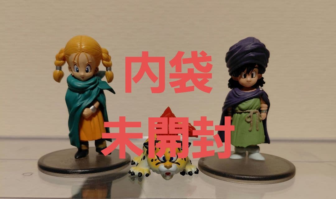 ドラゴンクエスト フィギュア ドラクエ5 主人公 少年 ビアンカ 少女