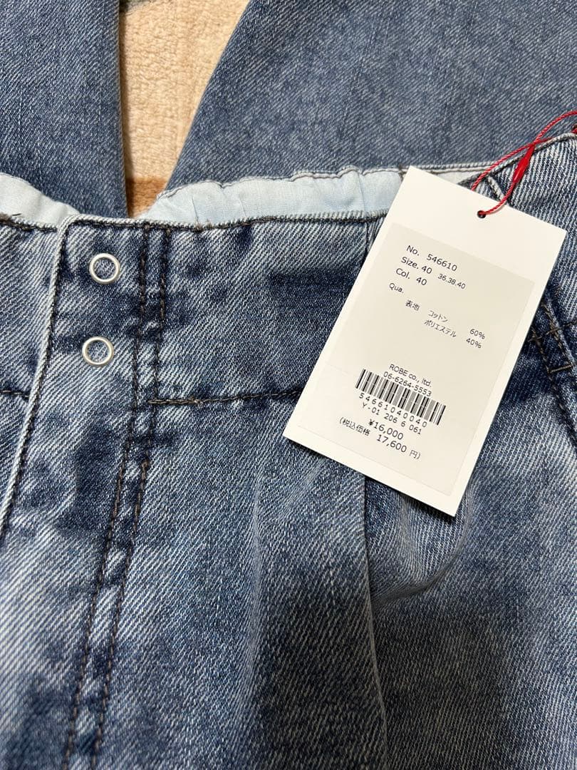 さくら断捨離中様専用 パシオーネ アトリエシックスデニム PASSIONE