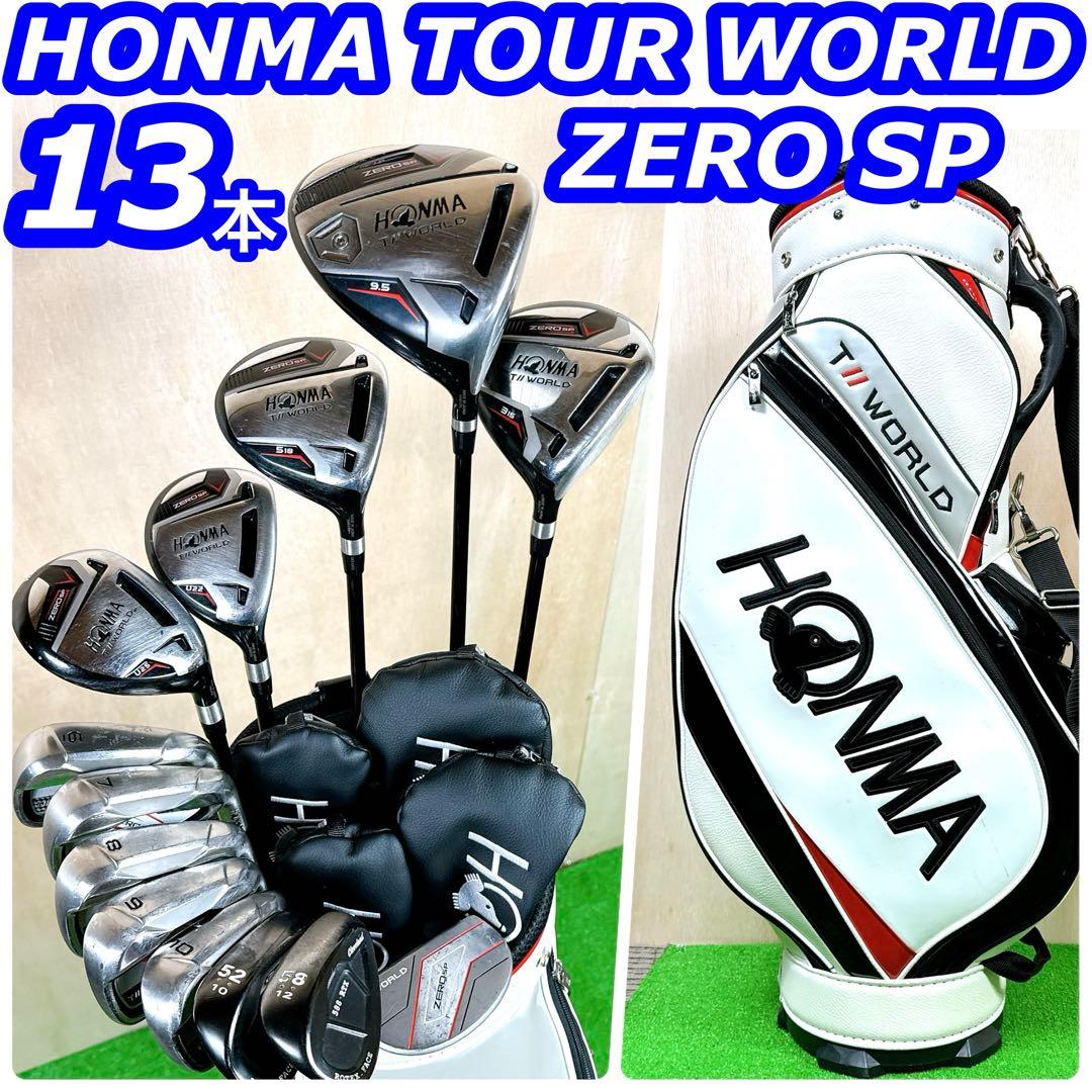 ホンマ ツアーワールド ゼロ SP 右 ゴルフセット 13本 SR S - メルカリ