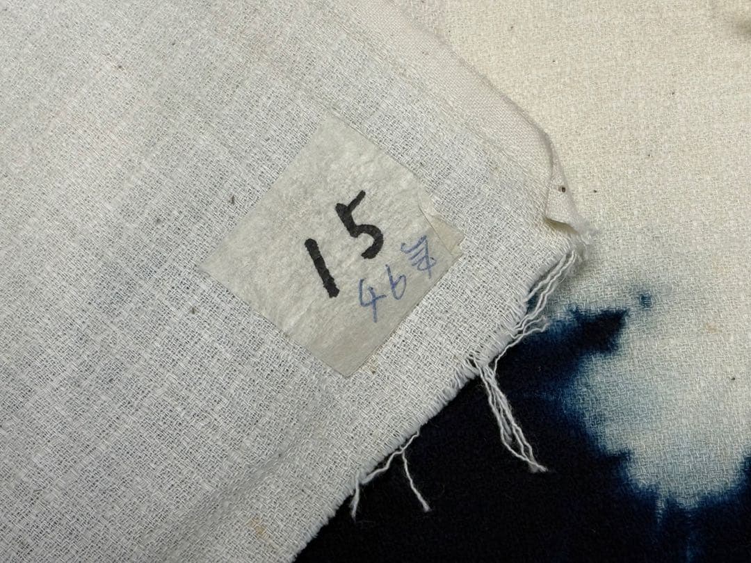 N5「片野絞り」民藝 藍染絞り職人 片野かほり 藍染絞り布 国展 出品