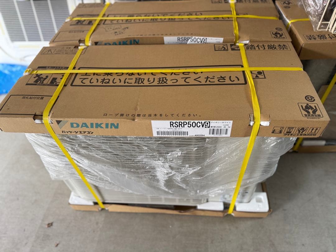 マサ様専用 ダイキン製FIVE STAR ZEAS 室外機 RSRP50CT - メルカリ