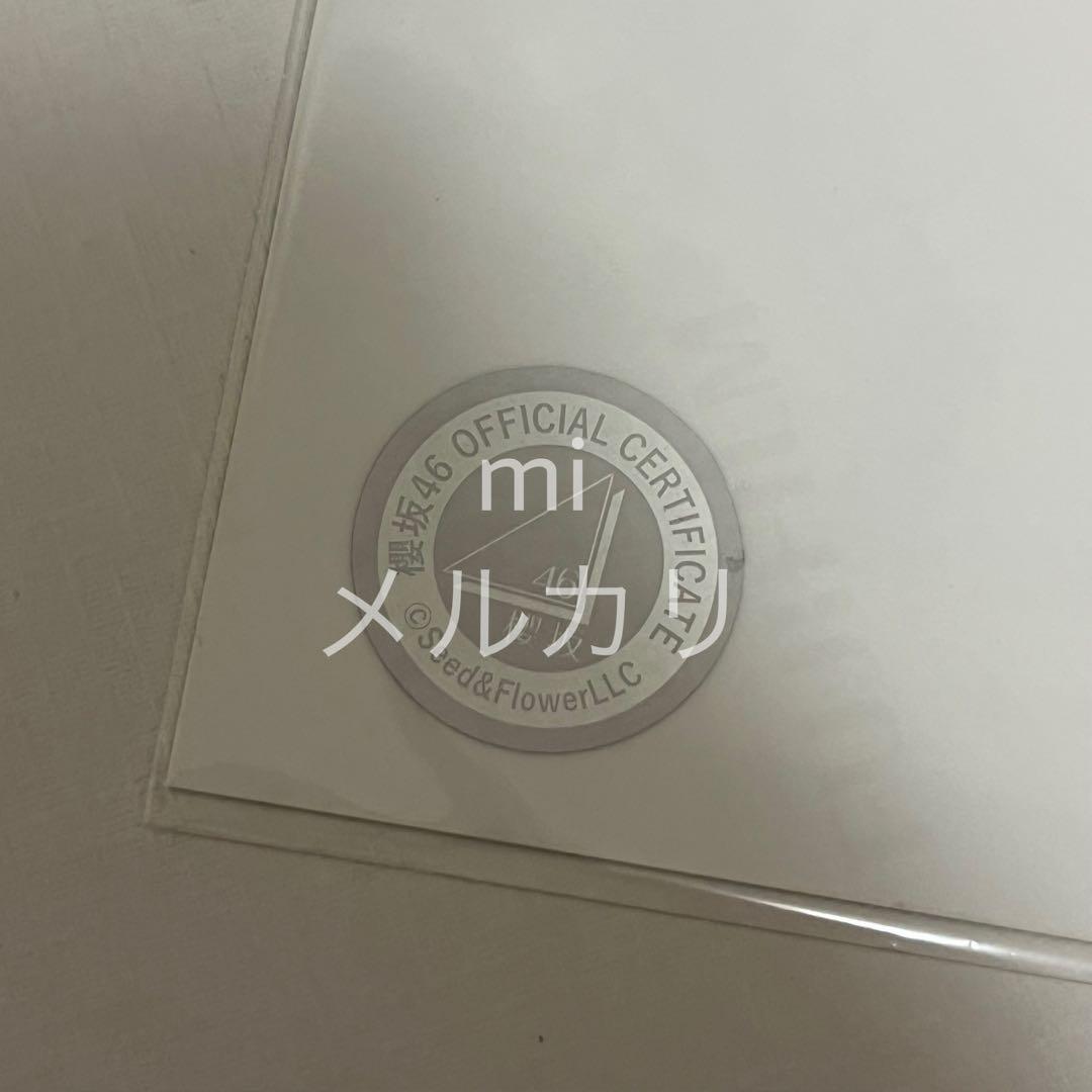 櫻坂46 村井優 夏の近道 MV衣装 生写真 チュウ 直筆 サイン