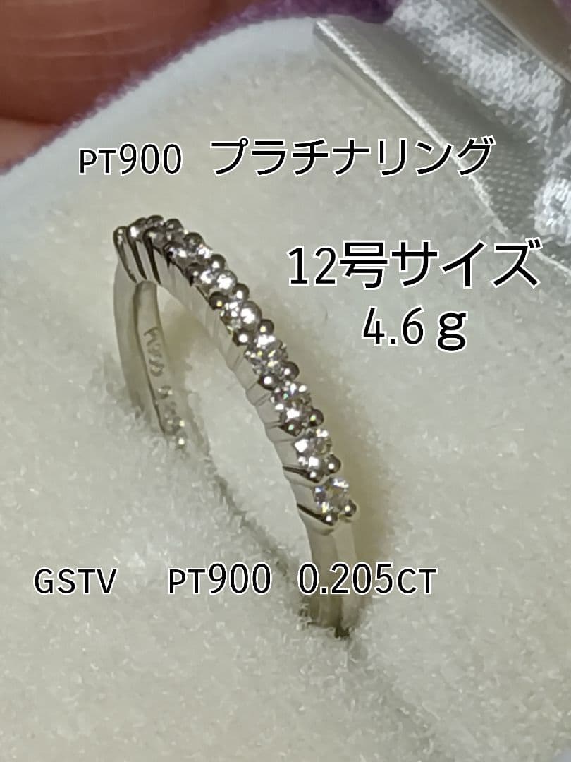 ♡Pt900 ダイヤモンドリング エタニティリング gstv 12号 4.6ｇ