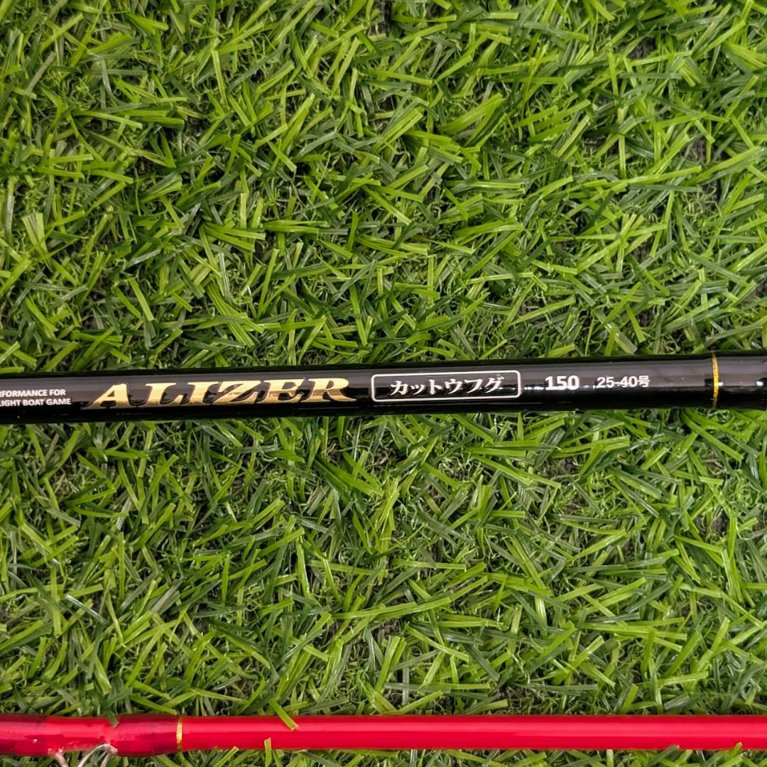 Battle Stick 船 グレート鱒レンジャー改 CT50 釣り竿4本セット - メルカリ